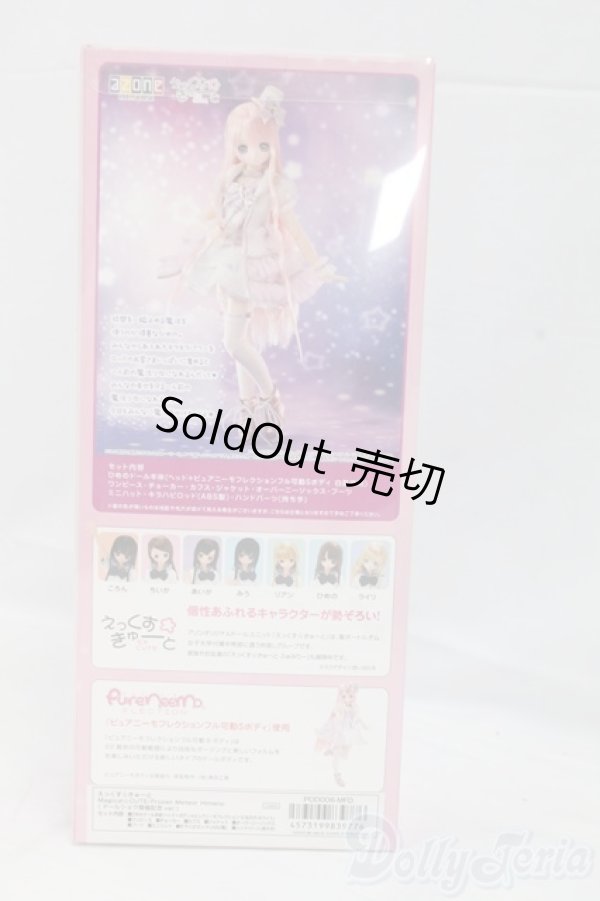 画像5: azone/えっくすきゅーと/ひめの マジカル きゅーと フローズン ミーティア I-26-02-08-254-KD-ZI (5)