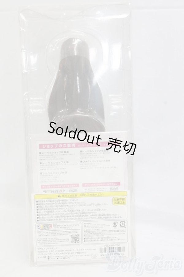 画像5: サアラズアラモード/YUZUHA(ユズハ):Sweet Home! コーディネイトドールset(アゾンダイレクトストア限定ver.) I-26-02-08-250-KD-ZI (5)