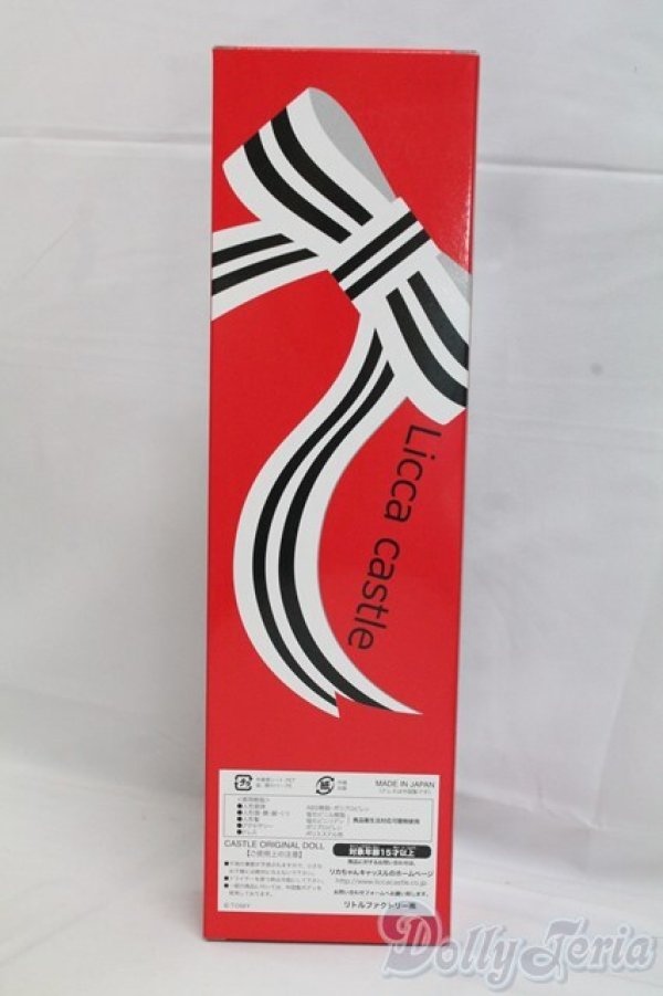 画像5: リ力ちゃんキャッスル/ジェシカ 2024年9月DS73モデル ジェシカ-2 I-26-02-08-247-KD-ZI (5)