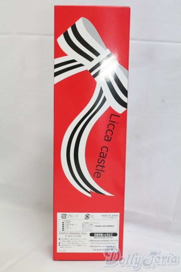 画像5: リ力ちゃんキャッスル/ジェシカ 2024年9月DS73モデル ジェシカ-1 I-26-02-08-248-KD-ZI (5)