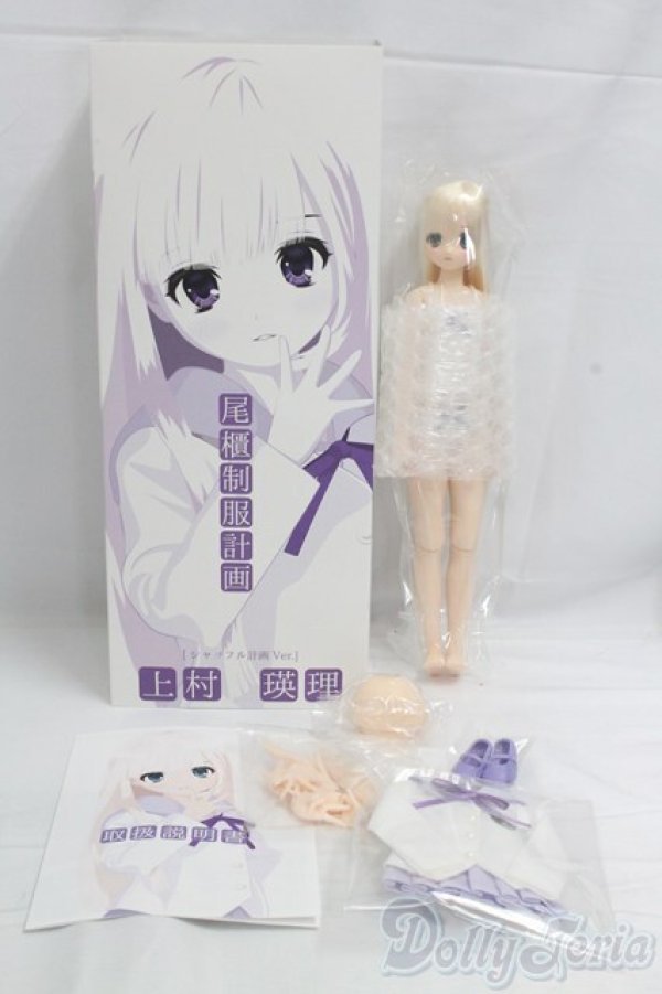 画像6: 尾櫃制服計画/上村瑛理 シャッフル計画Ver. I-26-02-08-258-KD-ZI (6)