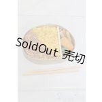 画像: SD/OF:小物 I-26-02-15-032-KD-ZI