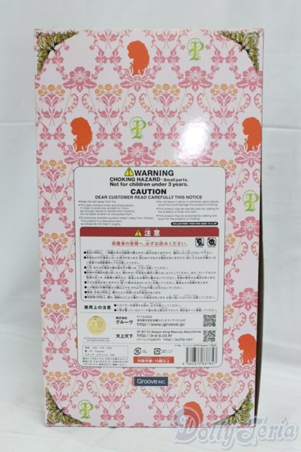 画像5: プーリップ/かや乃 I-26-02-15-054-KD-ZI (5)