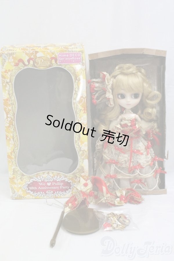 画像6: プーリップ/プリンセスロザリンド I-26-02-15-057-KD-ZI (6)