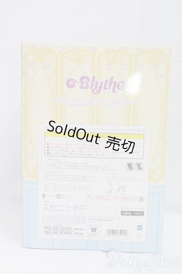 画像5: ネオブライス/デインティビスケット I-26-02-15-060-KD-ZI (5)