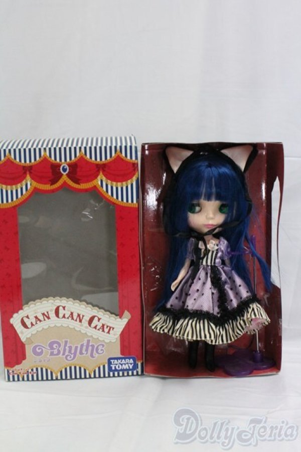 画像7: ネオブライス/カンカンキャット I-26-02-15-062-KD-ZI (7)