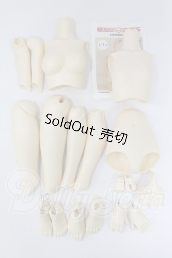 画像6: ユノアクルスルシス I-26-02-15-138-KD-ZI (6)