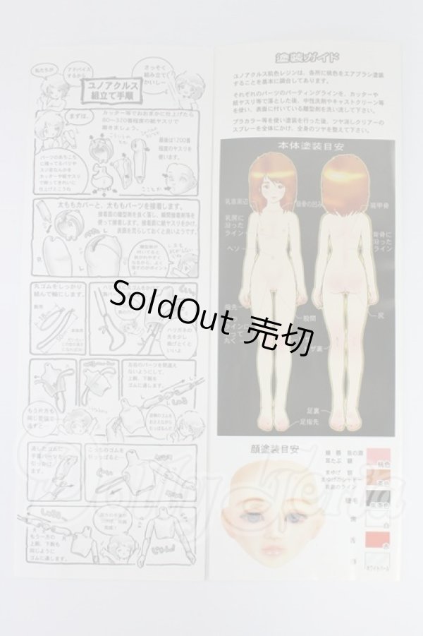 画像8: ユノアクルスルシス I-26-02-15-138-KD-ZI (8)