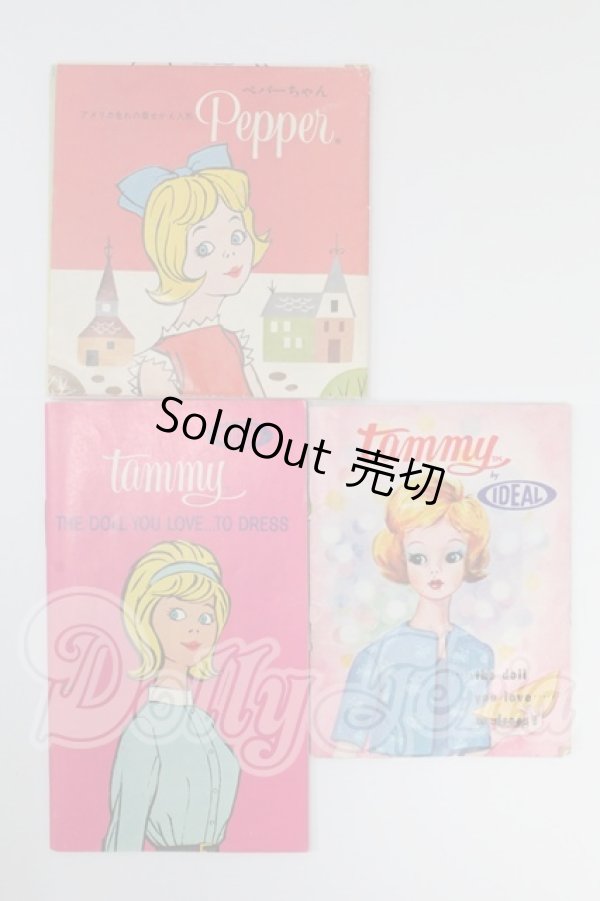 画像1: 1/6サイズドール/OF:小物 I-26-02-15-110-KD-ZI (1)