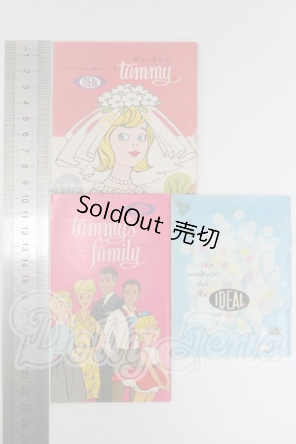 画像2: 1/6サイズドール/OF:小物 I-26-02-15-110-KD-ZI (2)