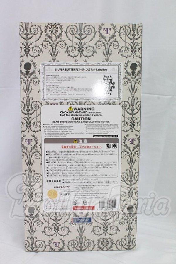 画像5: テヤン/ナツメ I-26-02-15-204-KD-ZI (5)