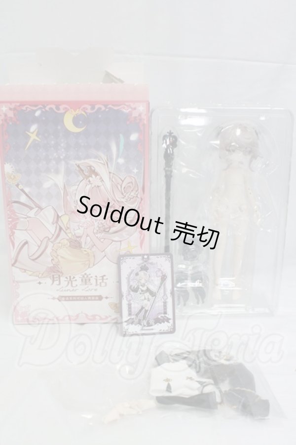 画像4: 月光童話物語 月光メルヘン物語/夜鶯 I-26-02-15-218-KD-ZI (4)