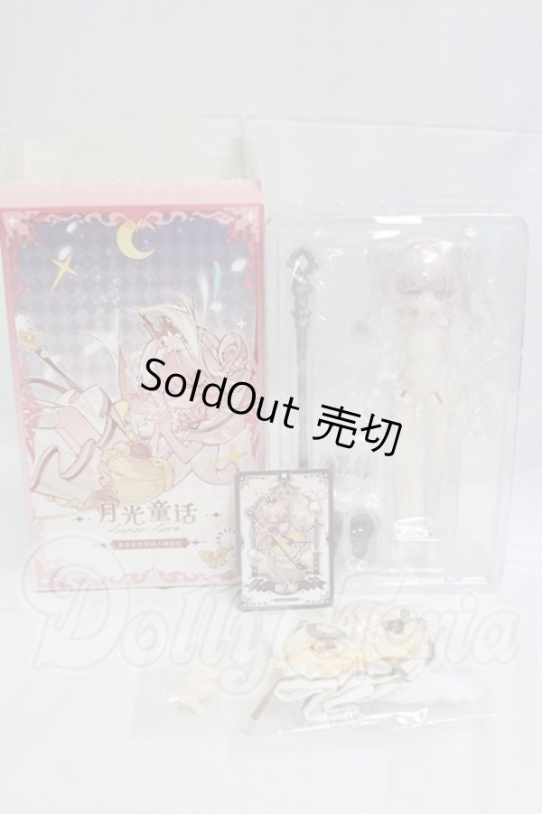 画像4: 月光童話物語 月光メルヘン物語/眠眠 I-26-02-15-215-KD-ZI (4)