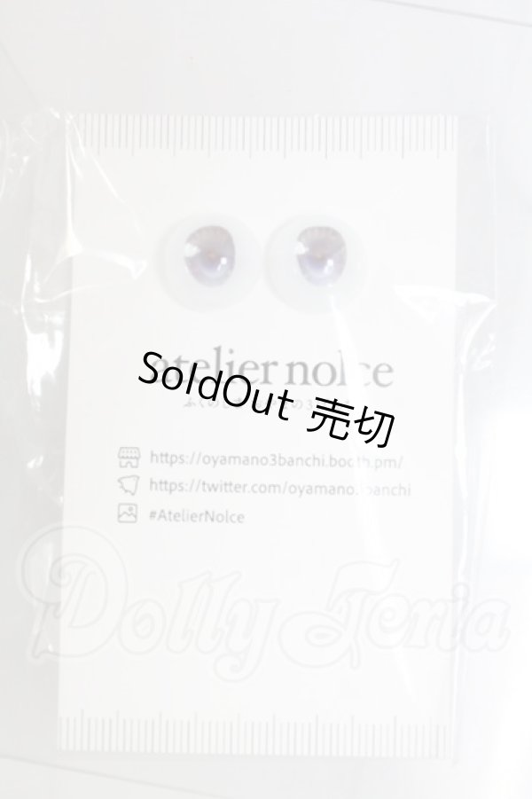 画像1: 14mm/アニメアイ I-26-02-15-228-KD-ZI (1)