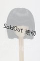 画像: 8-9inch/ウィッグ I-26-02-22-038-KD-ZI