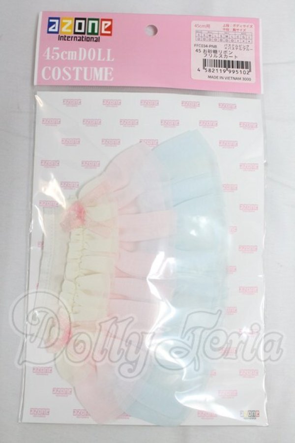 画像1: azone/OF:50cmサイズドール　衣装 I-26-02-15-287-KD-ZI (1)