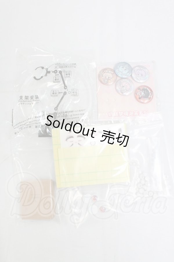 画像1: 1/12サイズドール/OF:小物 I-26-02-15-282-KD-ZI (1)