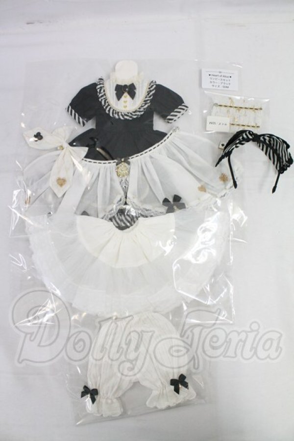 画像1: MDD/OF:衣装セット I-26-02-22-030-KD-ZI (1)