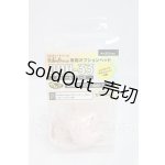 画像: DDH-33ヘッド I-26-02-22-002-KD-ZI