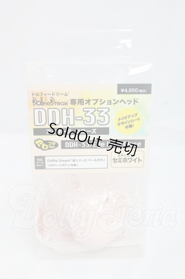 画像1: DDH-33ヘッド I-26-02-22-002-KD-ZI (1)