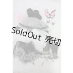 画像: 60cmサイズドール/OF:衣装 I-26-02-15-289-KD-ZI