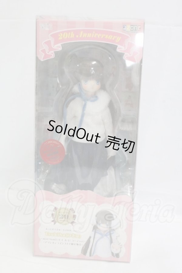 画像2: azone/えっくす☆きゅーと20th anniv.つきは:moi lumi（モイ ルミ）コーデset I-26-02-22-057-KD-ZI (2)