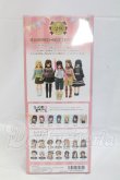 画像3: azone/えっくす☆きゅーと20th anniv.つきは:moi lumi（モイ ルミ）コーデset I-26-02-22-057-KD-ZI (3)