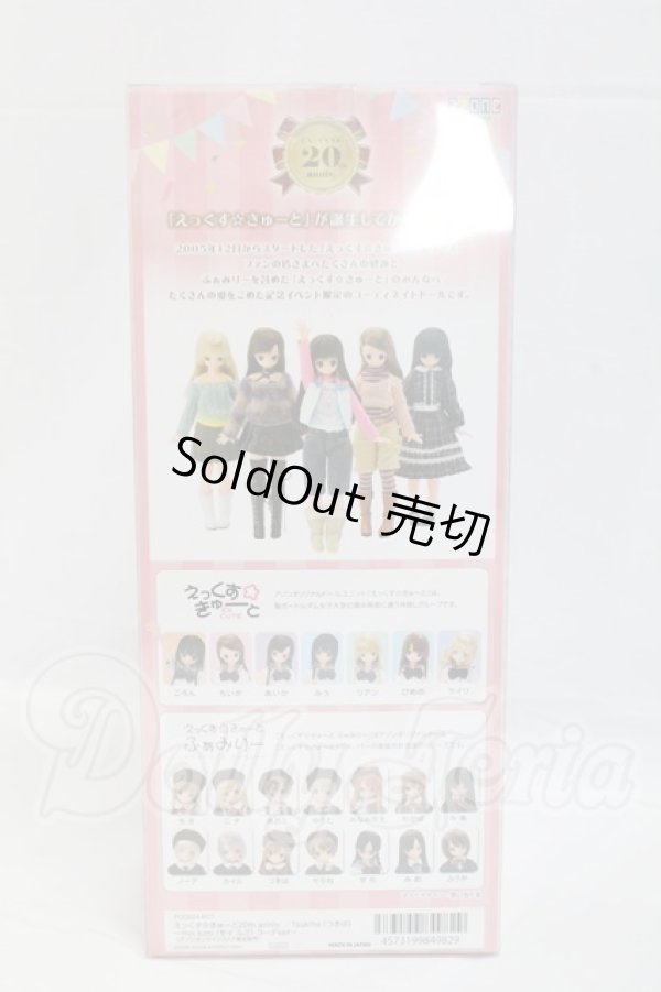 画像3: azone/えっくす☆きゅーと20th anniv.つきは:moi lumi（モイ ルミ）コーデset I-26-02-22-057-KD-ZI (3)