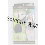 画像: リカちゃん/OF:衣装 I-26-02-22-059-KD-ZI