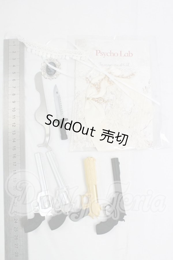 画像2: DD/OF:小物 I-26-02-22-074-KD-ZI (2)