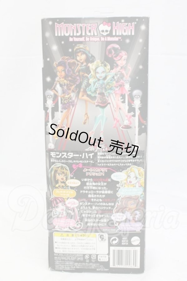 画像3: モンスターハイ/ラグーナブルー　ブラックカーペットシリーズ I-26-02-22-208-KD-ZI (3)