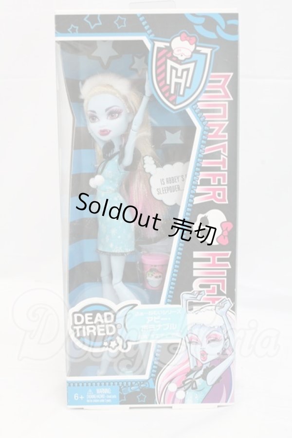 画像2: モンスターハイ/アビー・ボミナブル（ふぁ…ねむい） I-26-02-22-209-KD-ZI (2)