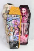 画像5: モンスターハイ シークレット棺 シリーズ I-26-02-22-210-KD-ZI (5)
