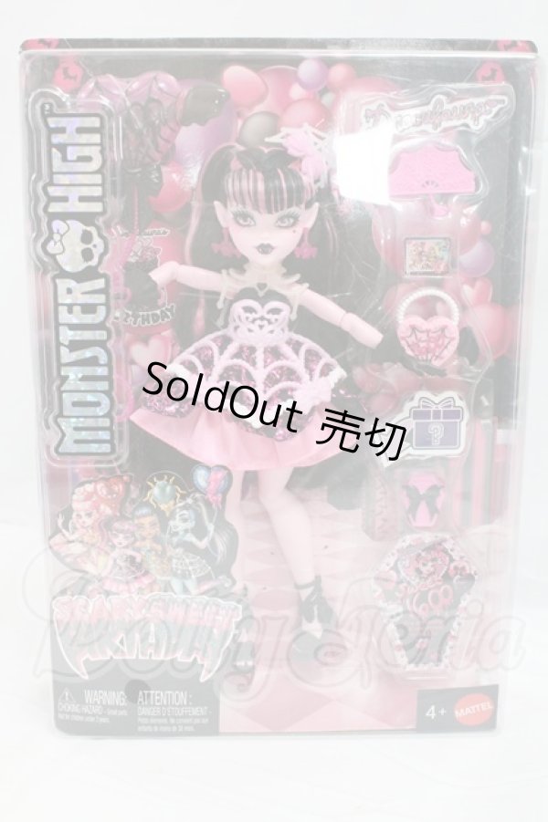 画像4: モンスターハイ/ドラキュローラ I-26-02-22-205-KD-ZI (4)