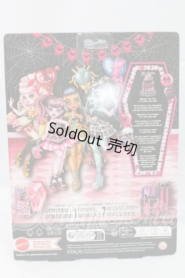 画像5: モンスターハイ/ドラキュローラ I-26-02-22-205-KD-ZI (5)