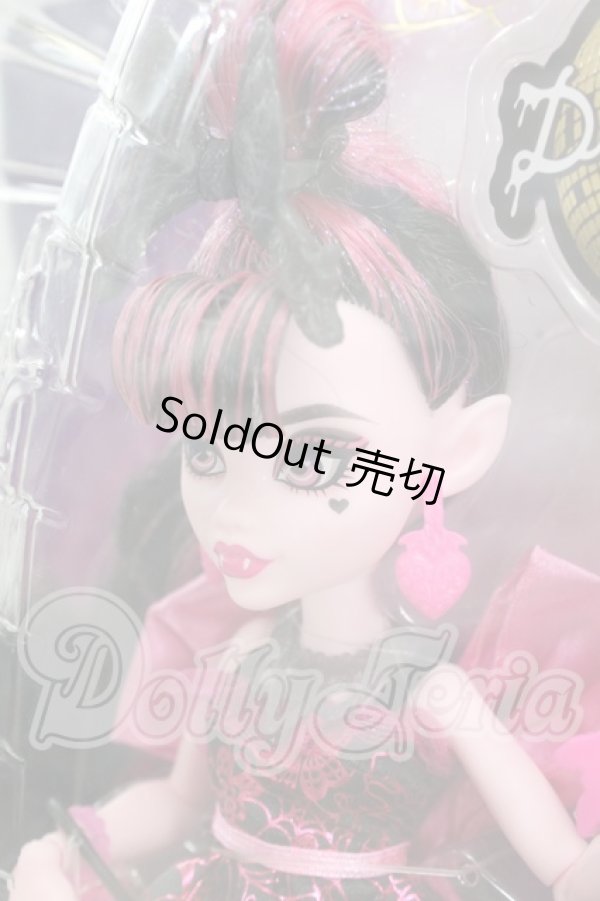 画像2: モンスターハイ/ドラキュローラ I-26-02-22-206-KD-ZI (2)