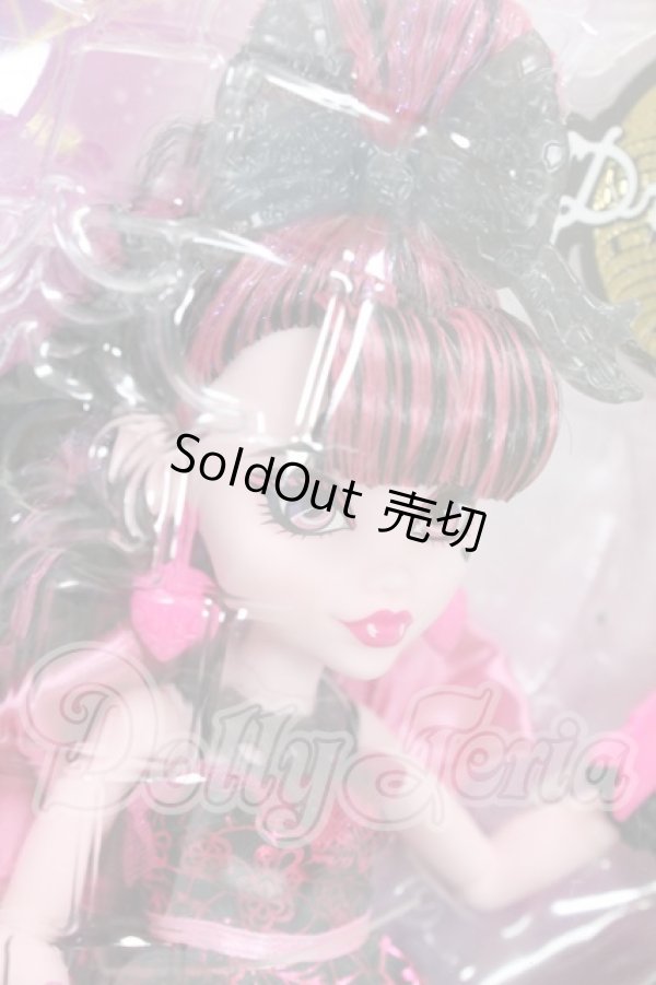 画像3: モンスターハイ/ドラキュローラ I-26-02-22-206-KD-ZI (3)