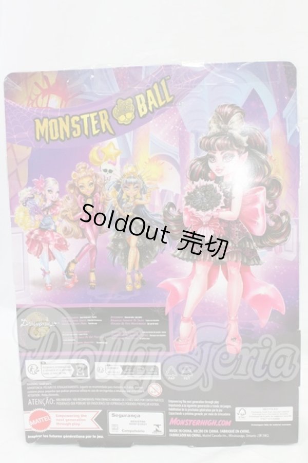 画像5: モンスターハイ/ドラキュローラ I-26-02-22-206-KD-ZI (5)