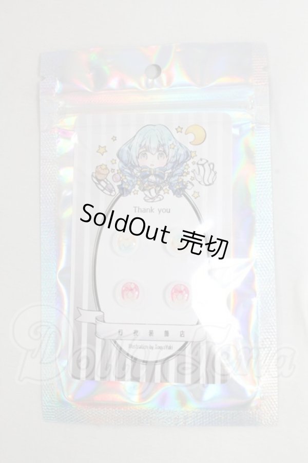 画像1: 10mm/アニメアイ I-26-03-01-117-KD-ZI (1)