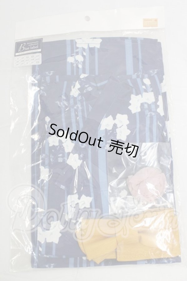 画像1: SD16/OF:しとやか浴衣セット(桔梗) I-26-03-01-036-KD-ZI (1)