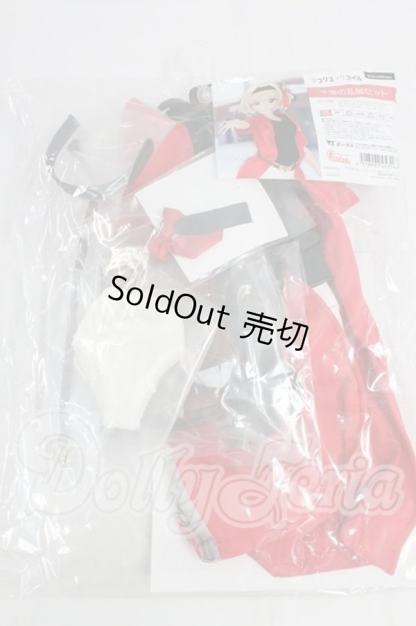 画像1: DDS/リコリス・リコイル 錦木千束　千束の私服セット I-26-03-01-028-KD-ZI (1)