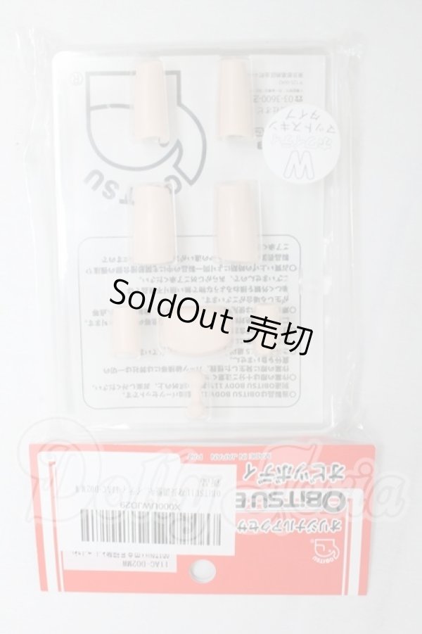 画像1: オビツ11ボディ/身長調整キット I-26-03-01-022-KD-ZI (1)