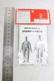 画像2: オビツ11ボディ/身長調整キット I-26-03-01-022-KD-ZI (2)