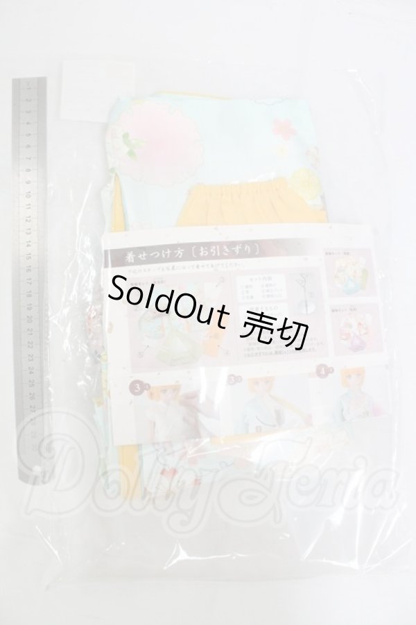 画像2: DD/OF 振袖セット(薄浅葱) I-26-03-01-025-KD-ZI (2)