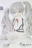 画像3: DD/OF:「誰もいないセカイの初音ミク」セット I-26-03-01-027-KD-ZI (3)