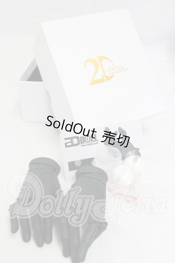 画像3: 2D DOLL/75cmドール関節ハンドパーツ I-26-03-01-141-KD-ZI (3)