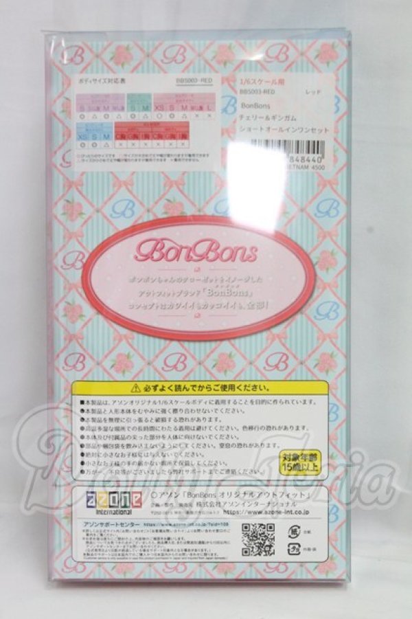 画像2: azoneピュアニーモ/OF:23cmサイズドール　衣装 I-26-03-01-178-YB-ZI (2)