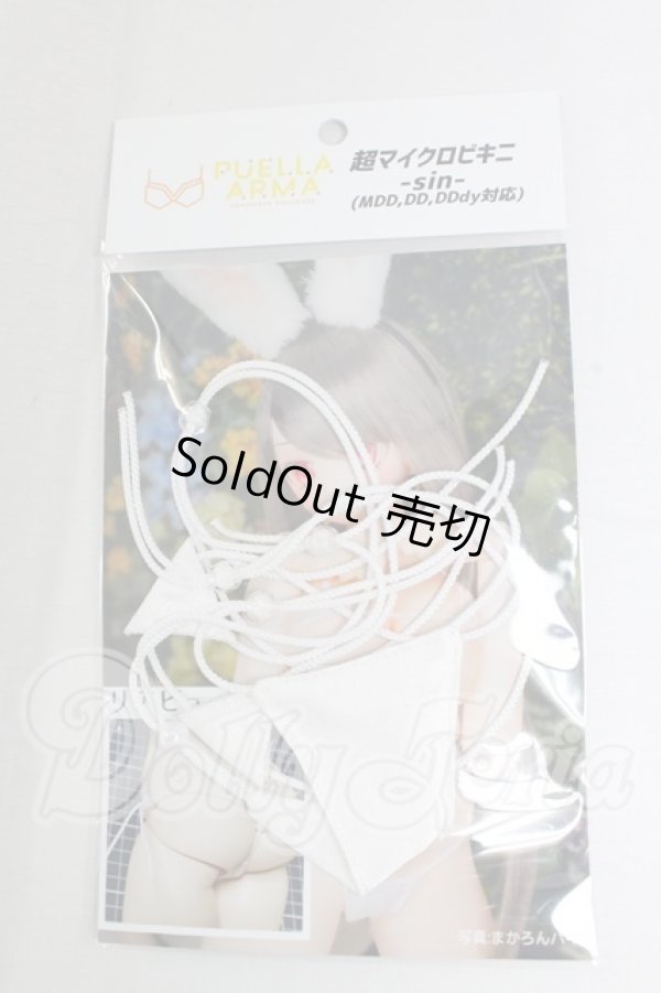 画像1: MDD/OF:下着 I-26-03-01-278-KD-ZI (1)