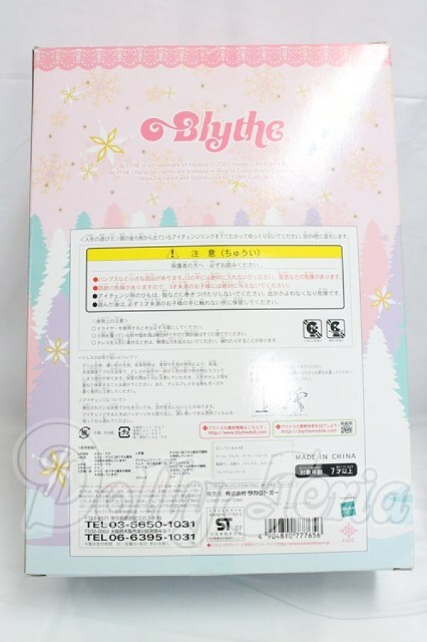 画像3: ネオブライス/アンジェリカイヴ I-26-03-08-307-KD-ZI (3)