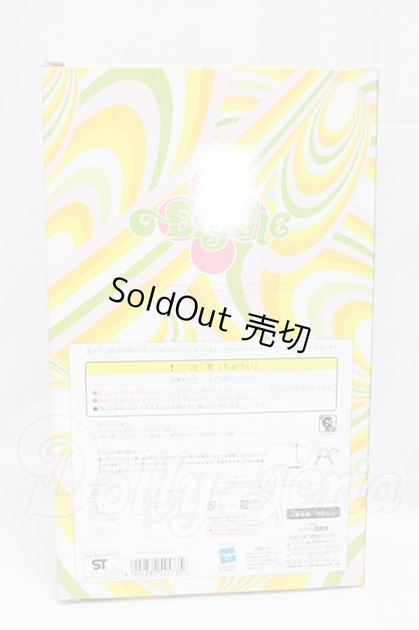 画像3: ネオブライス/フルーツパンチ I-26-03-08-313-KD-ZI (3)